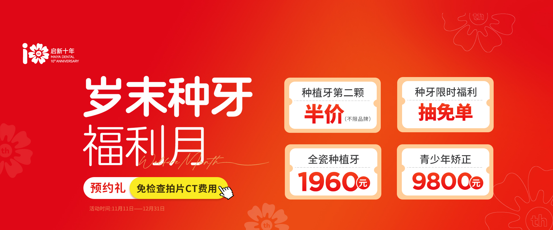 广安吸脂减肥结果显著的医生推荐