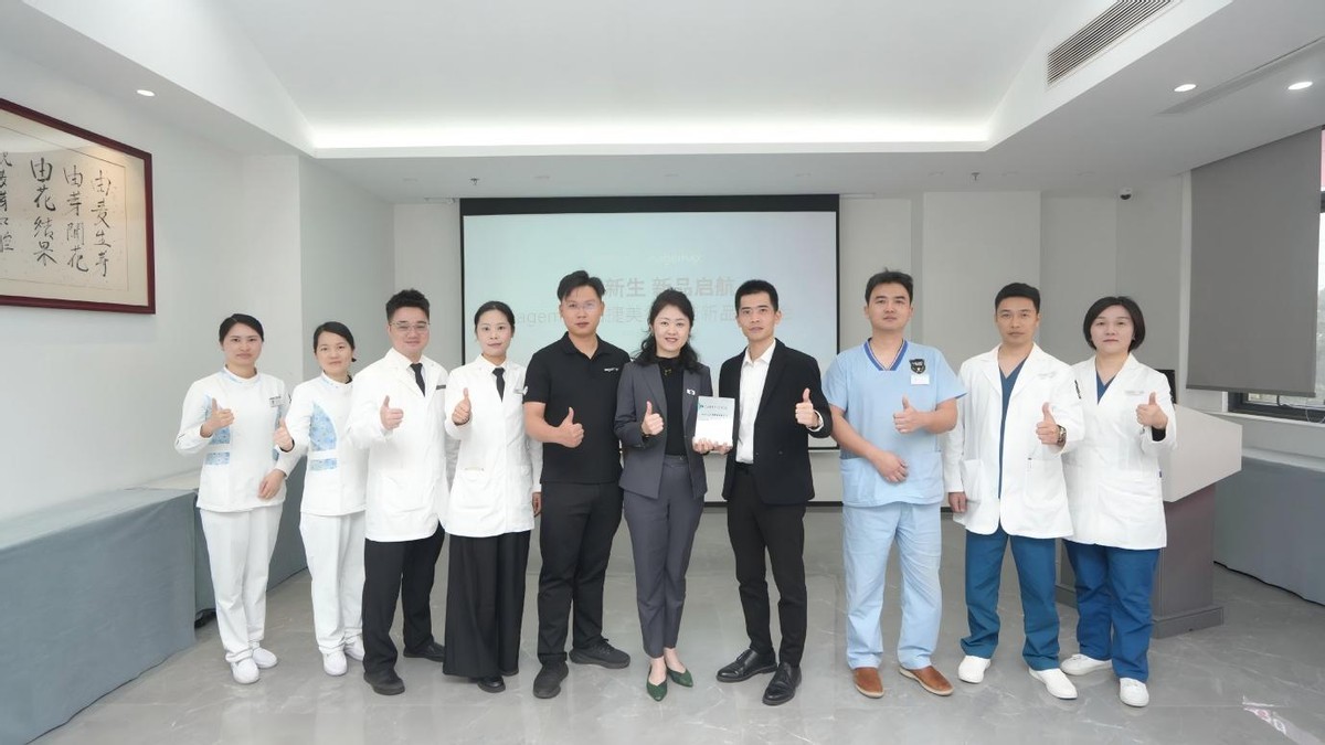 国际高品质修复材料落户鹏城，麦芽口腔携手西捷美共启美学修复新篇章